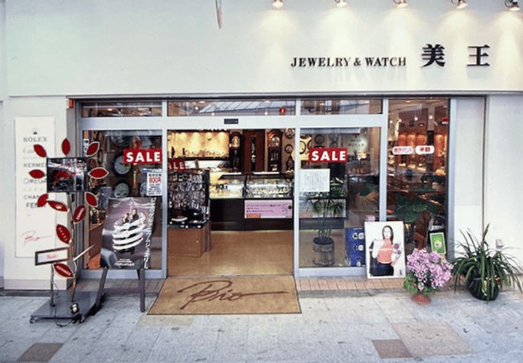 美王（びおう）・大阪経済大学珈琲倶楽部｜珈琲が語る文化と出会い