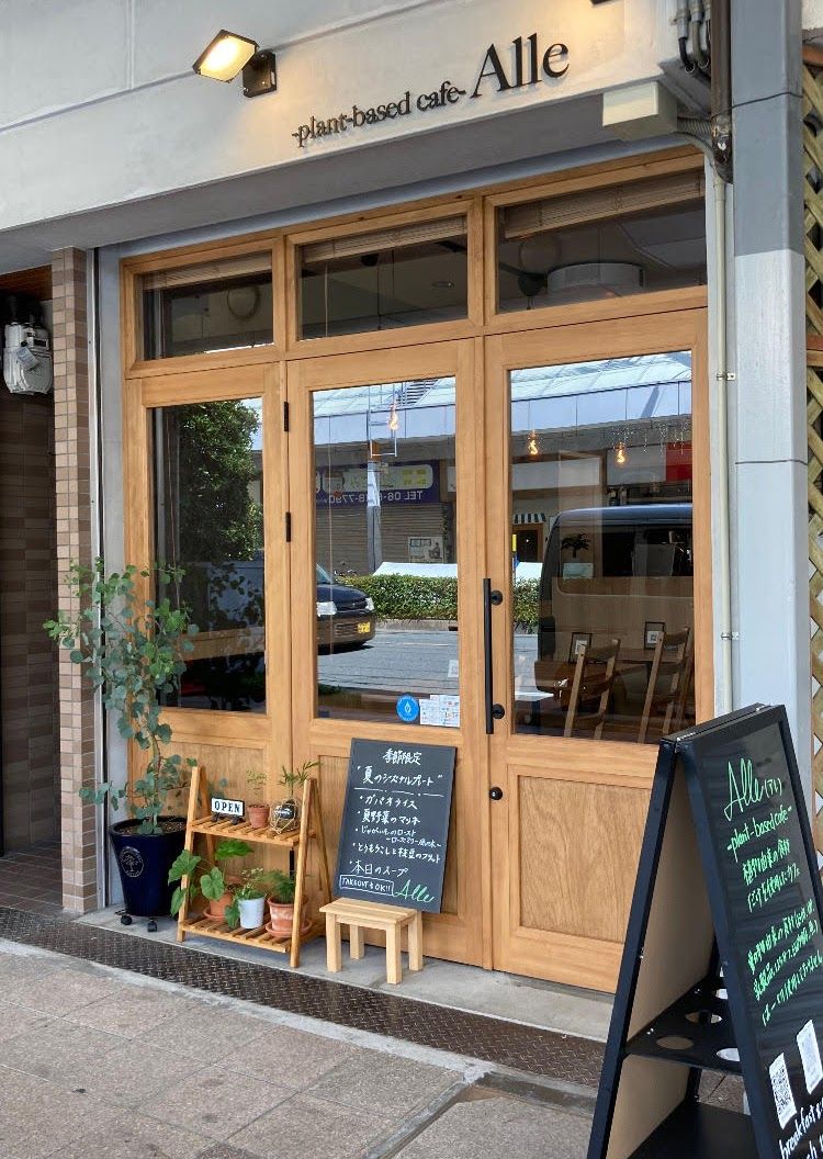plant-based cafe Alle・大阪公立大学珈琲愛好会｜商店街で、あなたと
