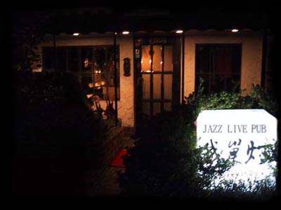 Stories Vol.2｜我巣灯　豊中に明かりを灯す老舗のジャズバー